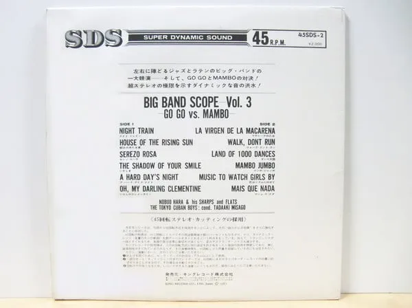 Nobuo Hara and His Sharps & Flats, The Tokyo Cuban Boys - Sharps and Flats VS. Tokyo Cuban Boys Big Band Scope Volume 3  GOGO VS MAMBO - Very Good (VG)